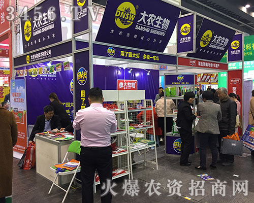 ���r(n��ng)������2019��ԭ���ϕ�(hu��)��ҕȺ����