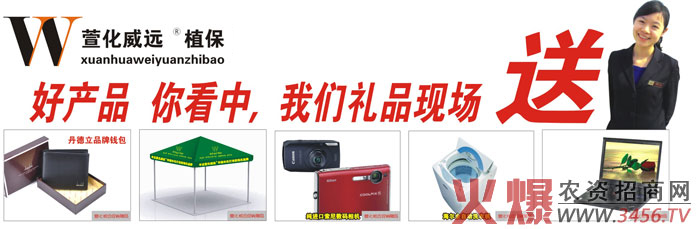 �����滯���h�r(n��ng)�I(y��)�Ƽ����޹�˾