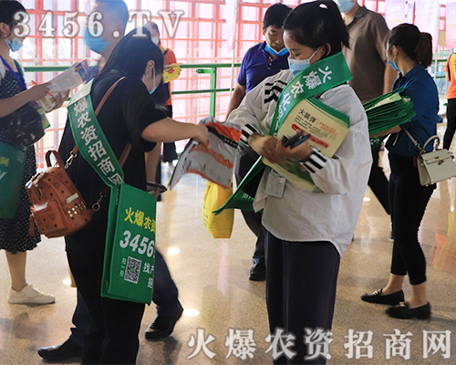 ���r(n��ng)�Y�W(w��ng)��(sh��)������(ch��ng)2020��ԭ���ϕ�(hu��)��