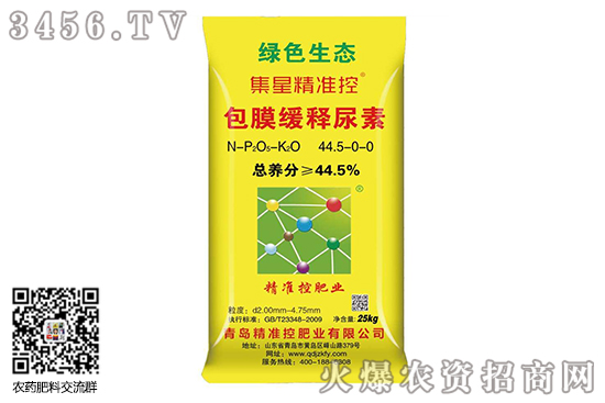尿素報(bào)價(jià)暫無(wú)明顯調(diào)整!2020-9-27今日尿素價(jià)格行情報(bào)價(jià) 尿素報(bào)價(jià)暫無(wú)明顯調(diào)整!2020-9-27今日尿素價(jià)格行情報(bào)價(jià)