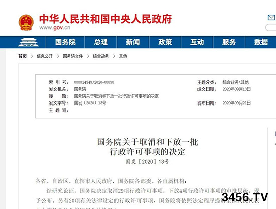 �ű����������׃r���ٴ��ϝq300Ԫ/�������Z���(zh��n)һ�|���l(f��)����ǰ��ͻ��1.4Ԫ�᣿