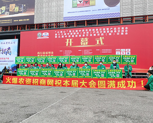 ���r(n��ng)�Y���̾W(w��ng)����ȭ������ԭ���ϕ�(hu��)��