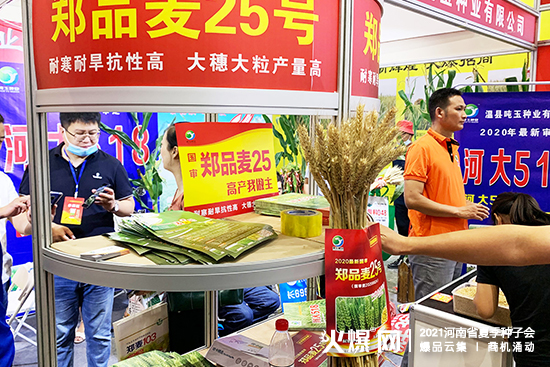 �ؿh����N�I(y��)�\������չ2021����ʡ�ļ��N�ӕ�(hu��)��