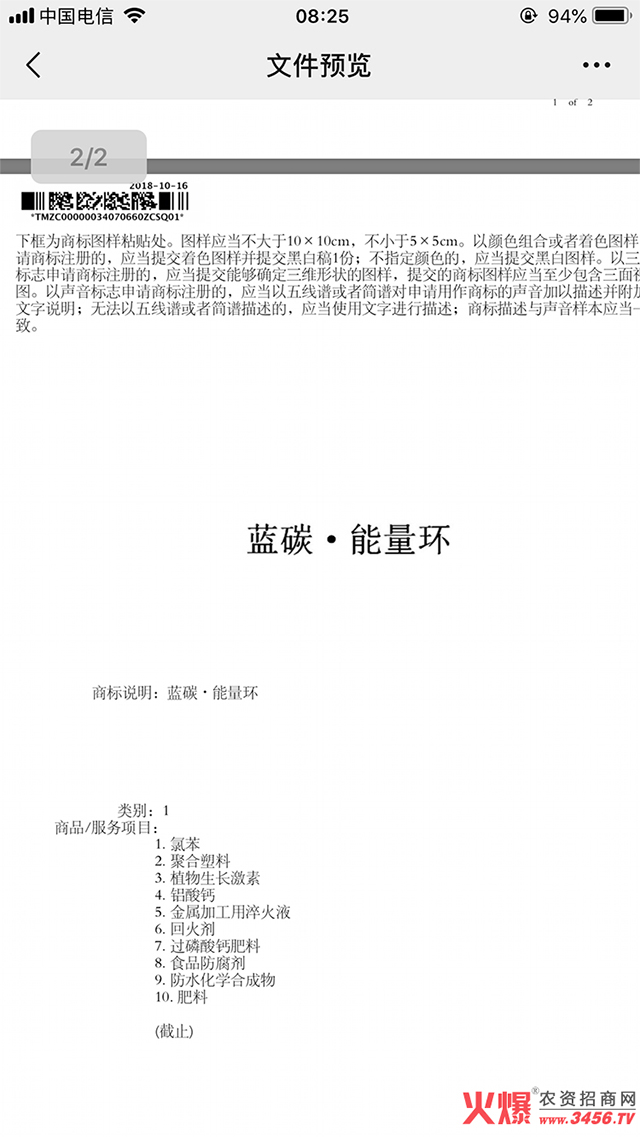 ɽ�|���r����Ƽ����޹�˾