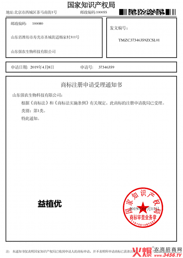 ɽ�|���r����Ƽ����޹�˾