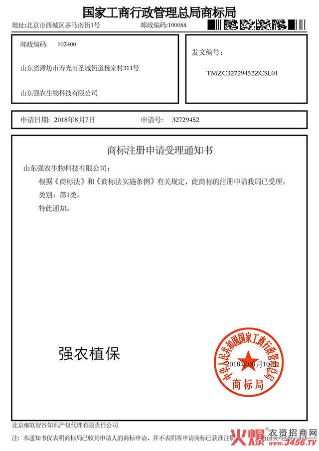 ɽ�|���r����Ƽ����޹�˾