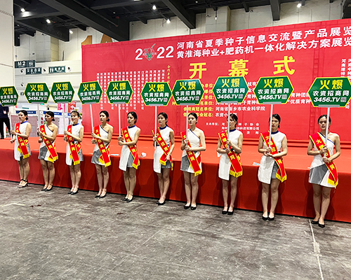 ���r(n��ng)�Y���̾W(w��ng)����ȭ������ԭ���ϕ�(hu��)��