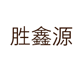 ����ʡ����Դ���ϿƼ����޹�˾