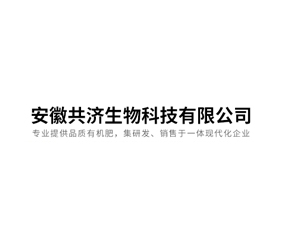 ���չ�������Ƽ����޹�˾