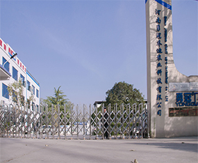 �����¹چ̵��r�I(y��)�Ƽ����޹�˾���{����