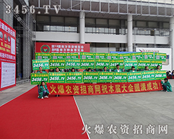 ��2015�ό��r(n��ng)�Y��(hu��)�����r(n��ng)�Y���̾W(w��ng)����һ��(zh��n)��(ch��ng)��