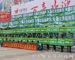 ��21��ɽ�|ֲ����(hu��) �r(n��ng)�Y�W(w��ng)�^��(zh��n)���@����