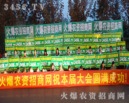 2015�Ϸ�ֲ����(hu��)�����r(n��ng)�Y���̾W(w��ng)�c�������r(n��ng)�Yʢ��