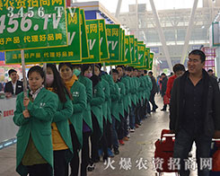 2015�����I�N�ӽ��ו�(hu��)�����r(n��ng)�Y�W(w��ng)��M(m��n)�ğ��錦(du��)����