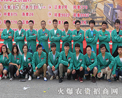 ���r(n��ng)�Y���̾W(w��ng)ȫ������2016���ϷN�ӕ�(hu��)��