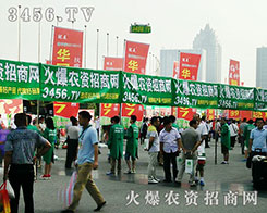 ���r(n��ng)�Y���̾W(w��ng)�𺳳�ϯ2016���ϷN�ӕ�(hu��)��