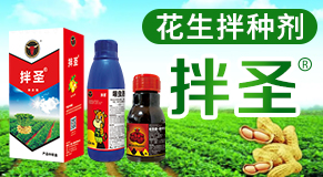 ����ţ�����H��ֲ�ﱣ�o���޹�˾