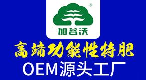 ���ϼӹ����r(n��ng)�I(y��)�Ƽ����޹�˾