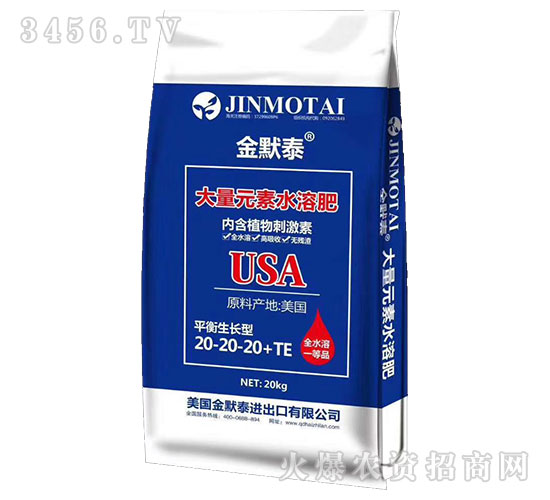 ƽ�����L(zh��ng)�ʹ���Ԫ��ˮ�ܷ�20-20-20+TE-��Ĭ̩