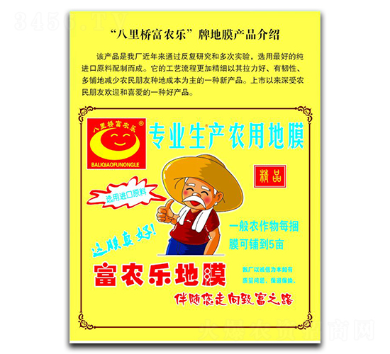 ��Ʒ���r����Ĥ-��Ͳ�