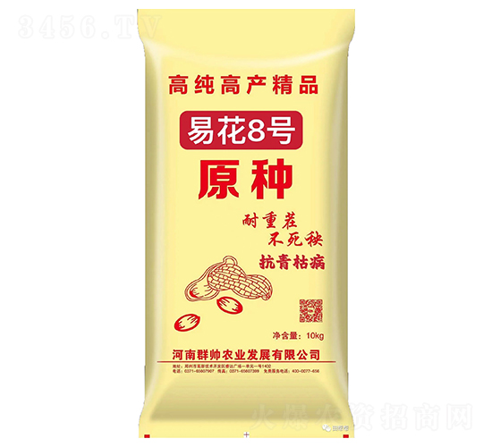 �׻�8̖ԭ�N-�����N��-Ⱥ���r(n��ng)�I(y��)