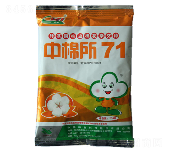 ������71-�޻��N��-���޷N�I(y��)