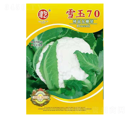 ���˷N��-ѩ��70-���S�r(n��ng)�I(y��)