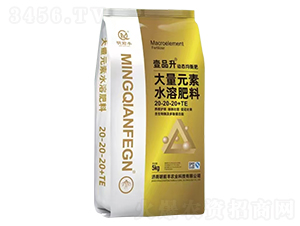 �ӑB(t��i)�������Ԫ��ˮ�ܷ���20-20-20+TE-ҼƷ��-��ǰ�S 