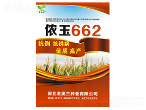 �z��662-���׷N��-���S�N�I(y��)