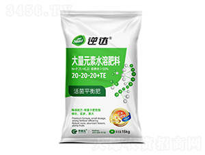 ���ƽ��ʴ���Ԫ��ˮ�ܷ���20-20-20+TE-���_(d��)-��ɭԪ