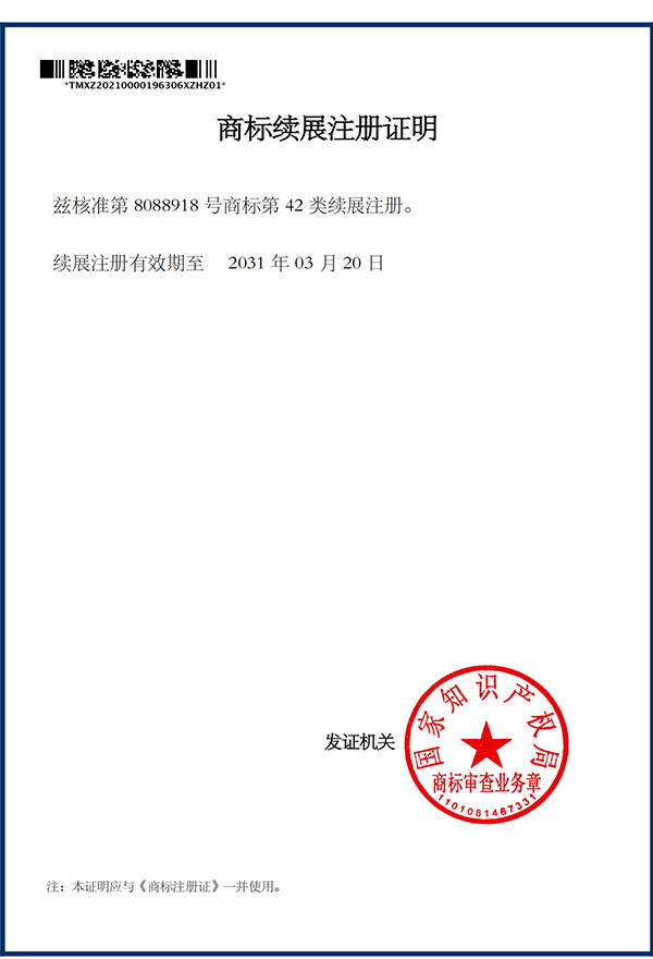 �𱬾W(w��ng)�̘�(bi��o)ע��(c��)�C